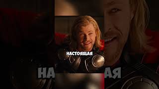 Один сам создал Рагнарёк