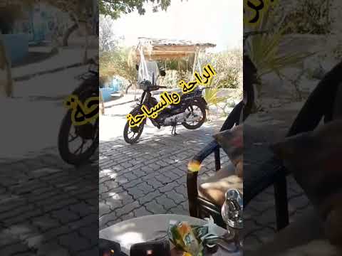 الراحة والسياحة كأس أتاي مع الحباب  المغرب   شاي مرحبا اكسبلور 