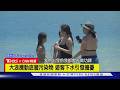 【CNN精選】夏威夷海灘藏廢水危機! 戲水恐病菌吞下肚｜TVBS新聞