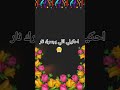 احكيلي من بعدي شو صار بيسان اسماعيل مقاطع فيديو جديده لايك اشتراك اكسبلور سيدرا