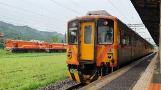 台湾鉄路DR1000型集集線区間車田中行き二水駅出発  Taiwan Railways Cl DR1000 Jiji Line Local for Tianzhong dep Ershui Sta
