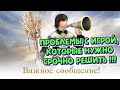 [Lineage 2 Essence] Проблемы с игрой, которые нужно срочно решить !!!