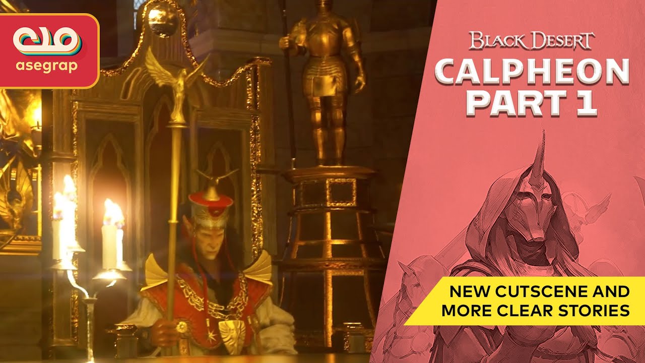 BLACK DESERT ONLINE | NEW CALPHEON MAIN QUEST - PART 1