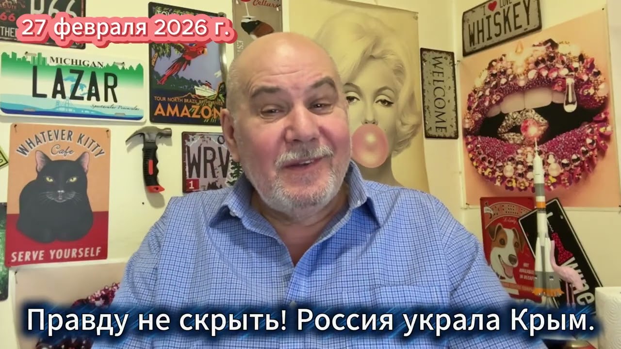 Правду не скрыть! Крым Россия украла.