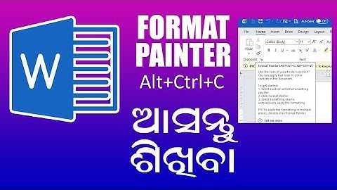 Format Painter in MS Word | Use of Format Painter 