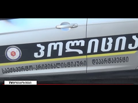 შემზარავი მკვლელობა გორში და ახალი დეტალები -რას იხსენებენ სავარაუდო მკვლელისა და მოკლულის მეზობლები