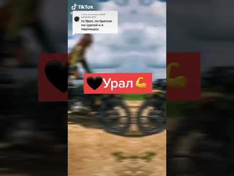 МОТОЦИКЛ УРАЛ СИЛА МОЩЬ) #мото #урал #днепр #сколяской