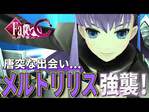 【PSA10 】アルターエゴ/メルトリリス　fate とうとう二体目のアルターエゴ、メルトリリス登場！！ Fate/EXTRA CCC