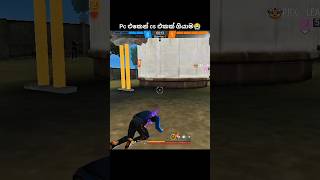 Ado why bng 😭😢 #froyou #freefire #ff #ffviral
