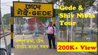 Download Lagu Gede Border | গেদে Tour | শিব নিবাস | কৃষ্ণনগরের সরভাজা ও সরপুরিয়া | কৃষ্ণনগর রাজবাড়ী MP3
