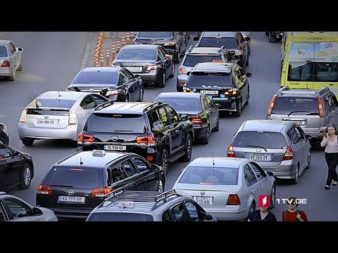 გამკაცრებული რეგულაციები