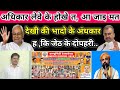 अधिकार लेवे के होखे त, आ जाइ मत देखी की भादो के अंधकार ह ,कि जेठ के दोपहरी..