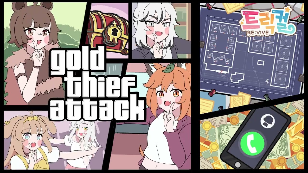 [트릭컬 팬애니]  두들 댄스