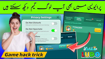 How to yalla ludo hack spectator || You can also watch the game in privacy.
