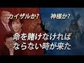 クリスチャンの正しい政治意識:宗教改革と自由 ㅣ ソン・ケムン牧師