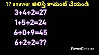 Logical questions in Telugu/telugu logical questions/part-2