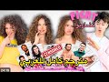 مترجم كامل Kalogeras Sisters SMASH CAKE PRANK اكسبلور Explore 