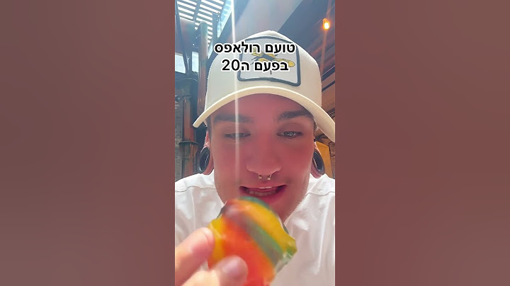 רולאפס עדיין מרגש? #רולאפס #רולאפ #דוכן #שרונהמרקט #רולפס #מוצי #מוצ׳י #שורטס #תעקבו #food #ממתקים