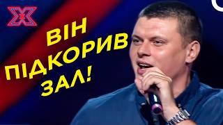 Щирість, що підкорила мільйони! Олександр Рябенко — Всі виступи