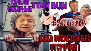 : Saveliy Ad/    /   /  /Grandeniko Vlog/  