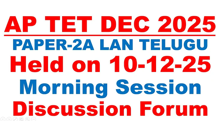 AP TET DECEMBER 2025 HELD ON 10-12-25 MORNING SESSION DISCUSSION FORUM | DON'T MISS