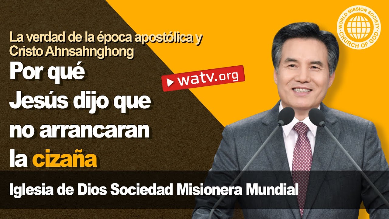 La verdad de la época apostólica y Cristo Ahnsahnghong | Iglesia de Dios, Ahnsahnghong, Dios Madre