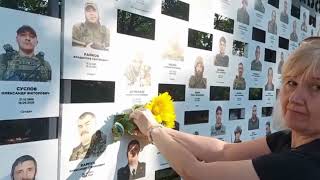 Вшанування пам’яті Захисників