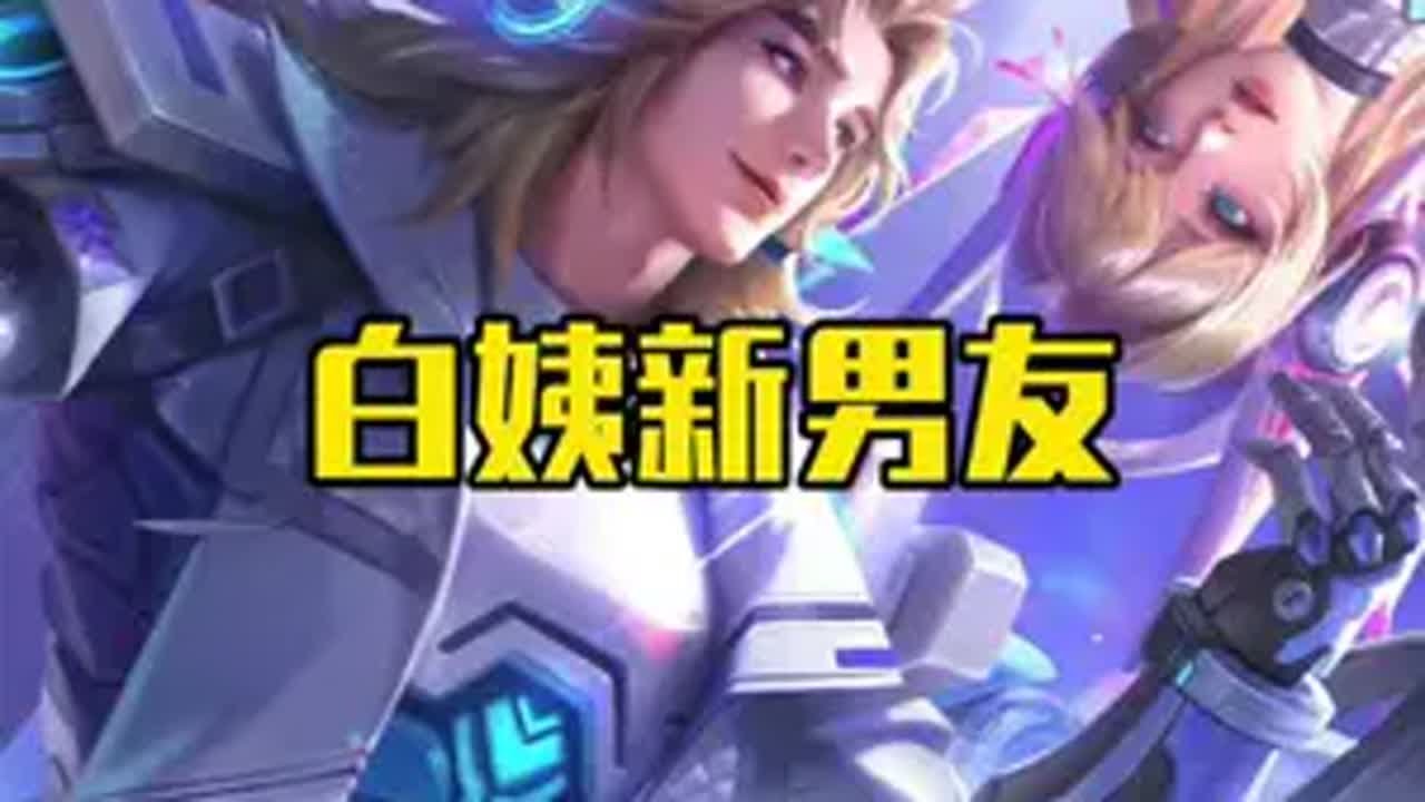白姨为什么突然官宣? 白姨 树叶 - YouTube
