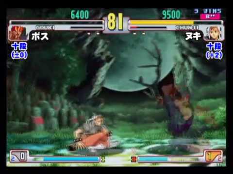 SFIII: 3rd Strike - Game Spot Versus League Battle [10th Dan] Part 1