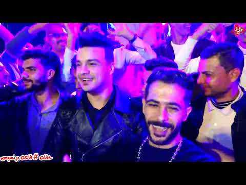 دويتو جاحد عبسلام ورمضان البرنس وشئلشه اغيب واسمى باقى حفله قاعه برنسيس دمنهور البحيره