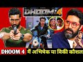 Abhishek Bachchan Upcoming Movie Dhoom 4 l Dhoom 4 Latest update l Dhoom 4 Star Cast