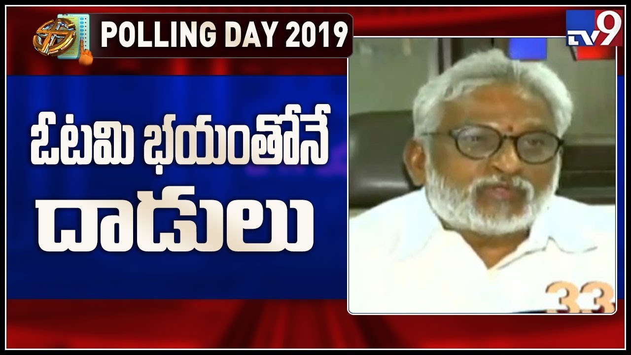 YV Subba Reddy serious on Eluru Badeti Bujji - TV9