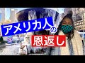 【日本とアニメ大好きアメリカ人の恩返し!】NYの激安スポッでロブスターを買う!The best Cheap Lobster in Manhattan!!