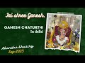 Ganesh Chaturthi/ ganesh stapna/ akansha shastry/ ganesh arti marathi/ ganpati bappa morya/ maha dev