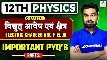 Physics Class 12 Chapter 1 Previous Year Question | Physics Class 12 Objective Questions Bihar Board