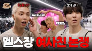 [SUB] Gym alone with a female friend? It's chaos! | JOHNNY SAYS EP25 | JOHNNY KIHYUN (MONSTA X)
