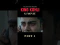 Biopic of Virat Kohli #shortfilm #viratkohli #india #inspiration #ipl #rcb #1million  #ai #movie 