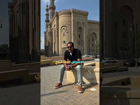 إين دفن شاة إيران محمد رضا بهلوي