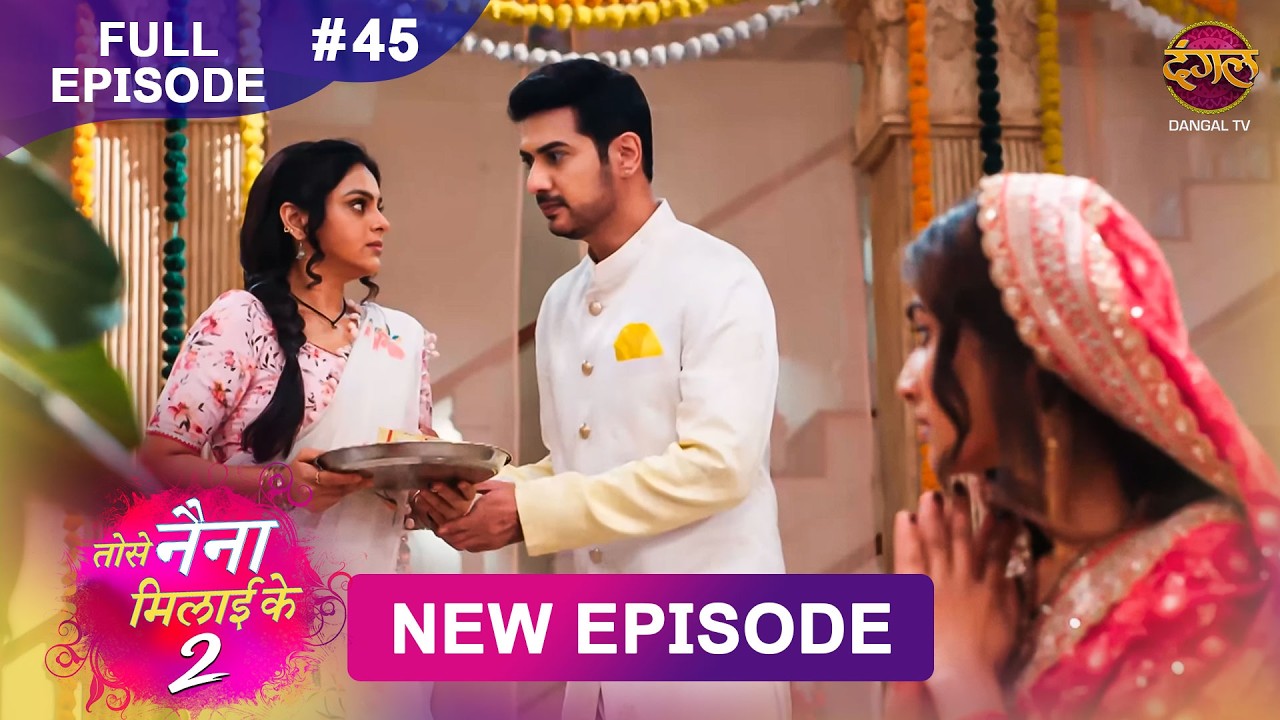 Tose Naina Milaike 2 | 6 May 2026 | New Full Episode 45 HD