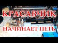 Предварительная проверка работы блока УКВ-С после перестройки.