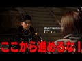 【ステラーブレイド/Stellar Blade】危険！取り返しのつかない要素／エンディングの分岐条件／クリア後に解放される要素