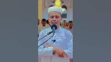 فرددناه الى امه كي تقر عينها   القارئ { عبدالعزيز سحيم }