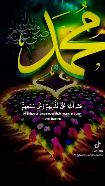 SURAH BAQARAH AYATH 1-10 #ayat  #quran #loveallah #lovequran #islamicshorts #quranrecitation