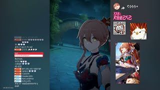 Guinaifen Livestream Cutscene Honkai Star Rail Jp Dub - En Sub