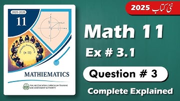 Quadratic Functions Class 11 MATH  | Chapter 3 Exercise 3.1 Q-3 (Complete Solution)