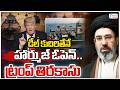 Trump Peace deal to end war with Iran | Hormuz Reopening | డీల్ కుదిరితేనే హార్ముజ్ ఓపెన్ | ZEE