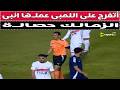 الزمالك  أنبى أنبى بيوجعنى