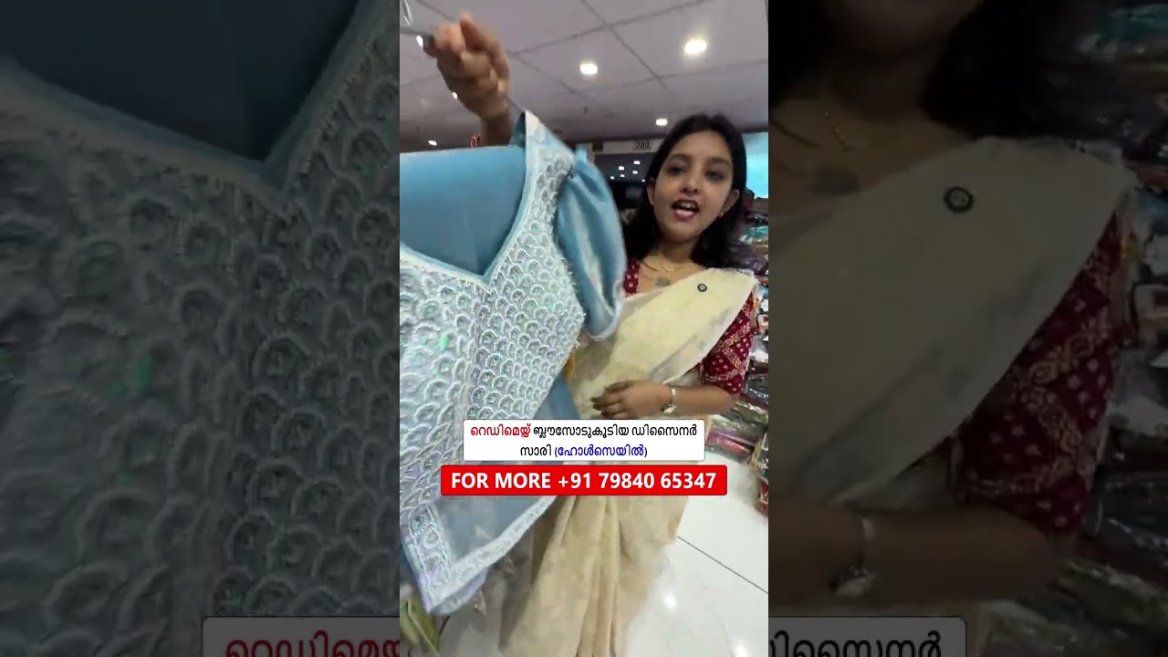 സാരി ബിസിനസ് തുടങ്ങണോ? 👗| Biggest Fancy Saree Manufacturers in Kerala | Saree Market  