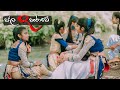 Jala Dharawe Kin Kini Rawe (ජල ධාරාවේ කින්කිණි රාවේ) Dancing Cover