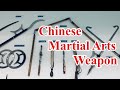 CHINESE　MARTIAL ARTS　WEAPON    　中国武術の武器術